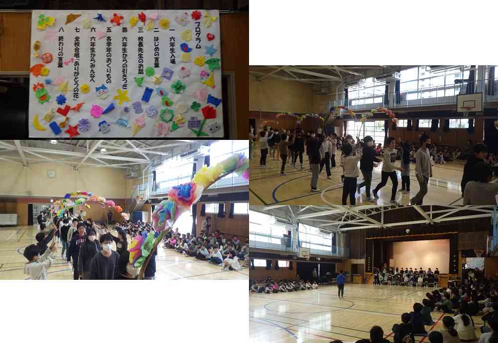0301omedetousyuukai1