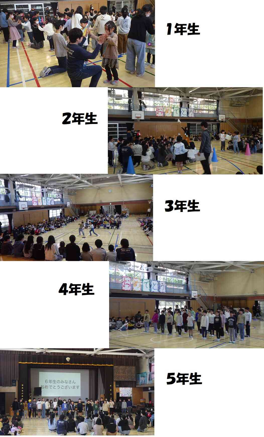 0301omedetousyuukai４