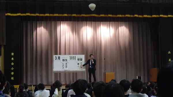 0304tyoukai1