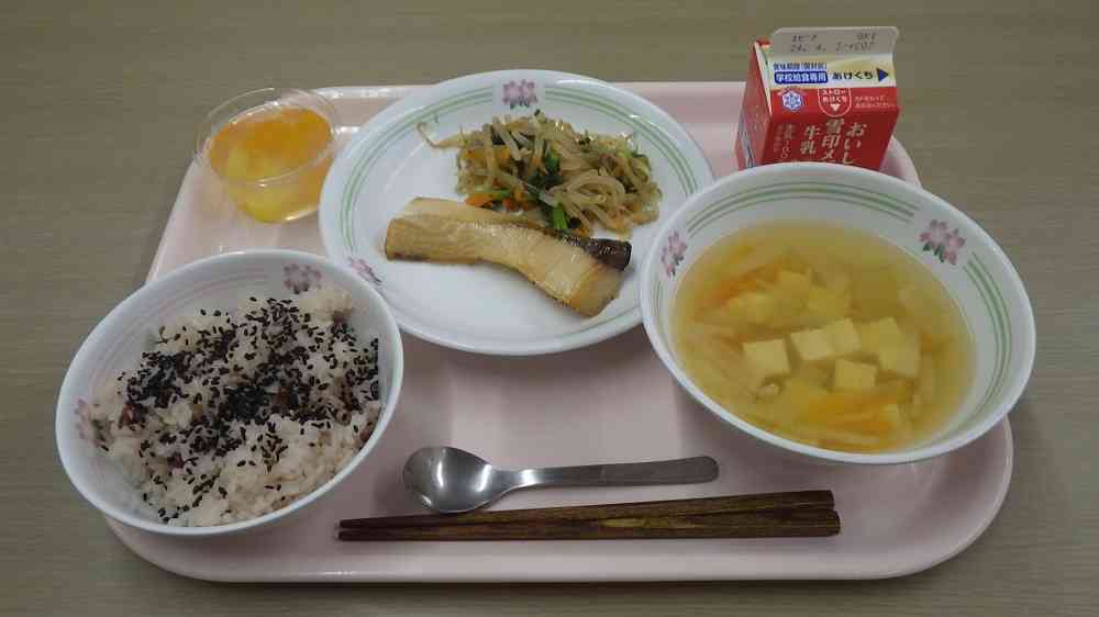 0321kyuusyoku1