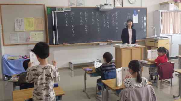 0425kokugo12