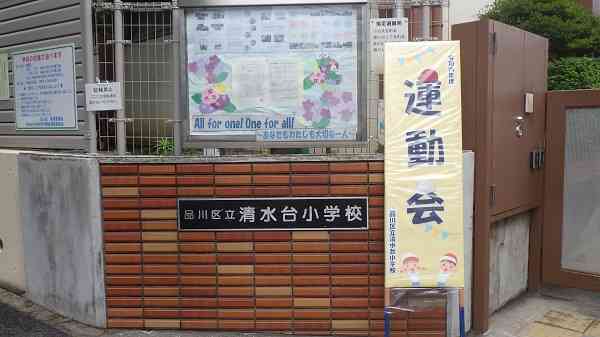 0601unndoukai1