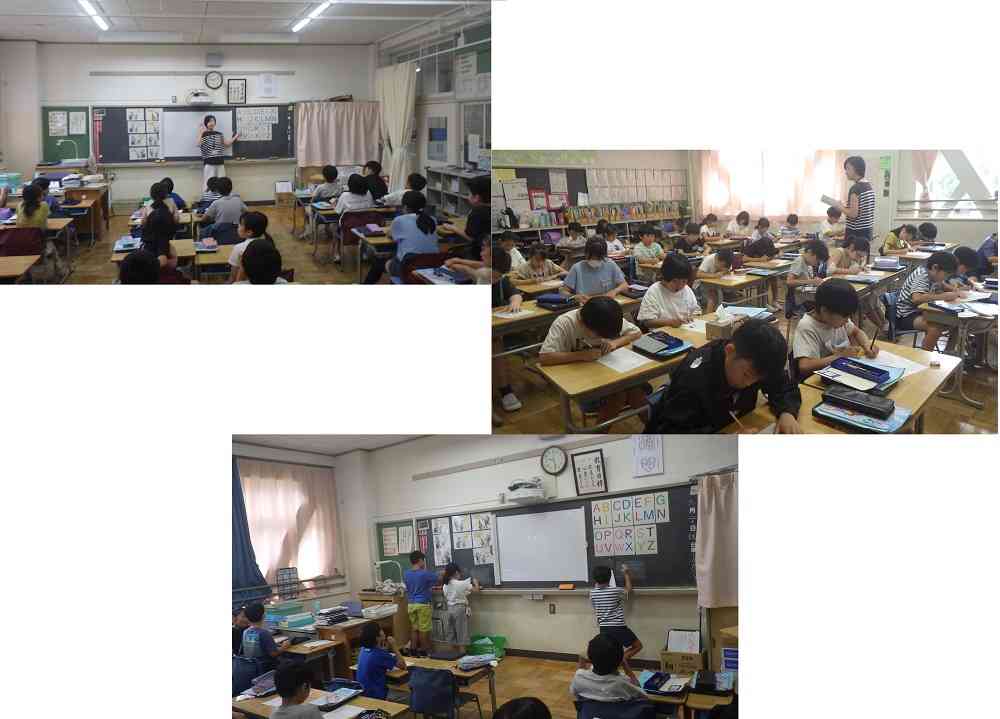 0920eigo4
