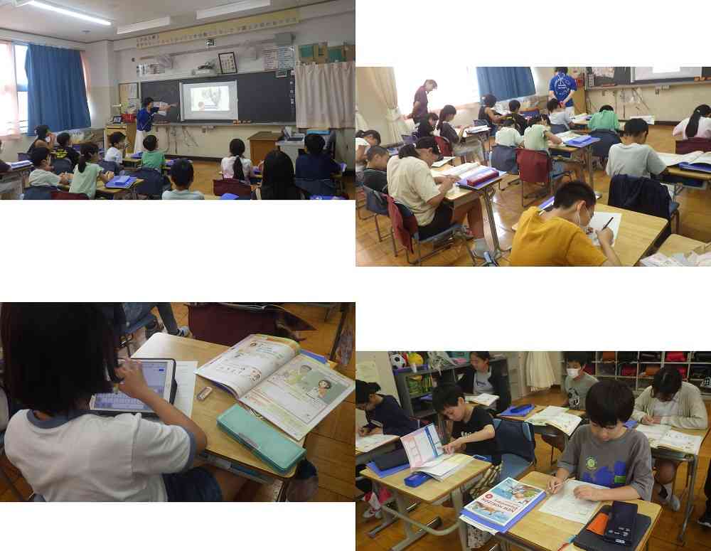 0920eigo5