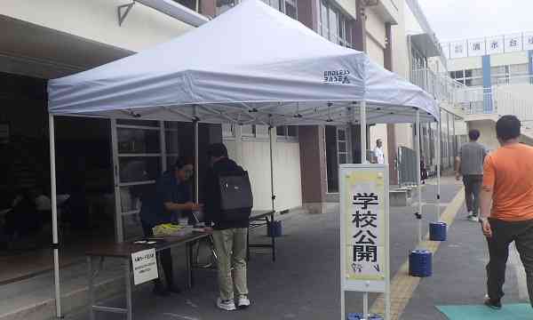 1018koukai1