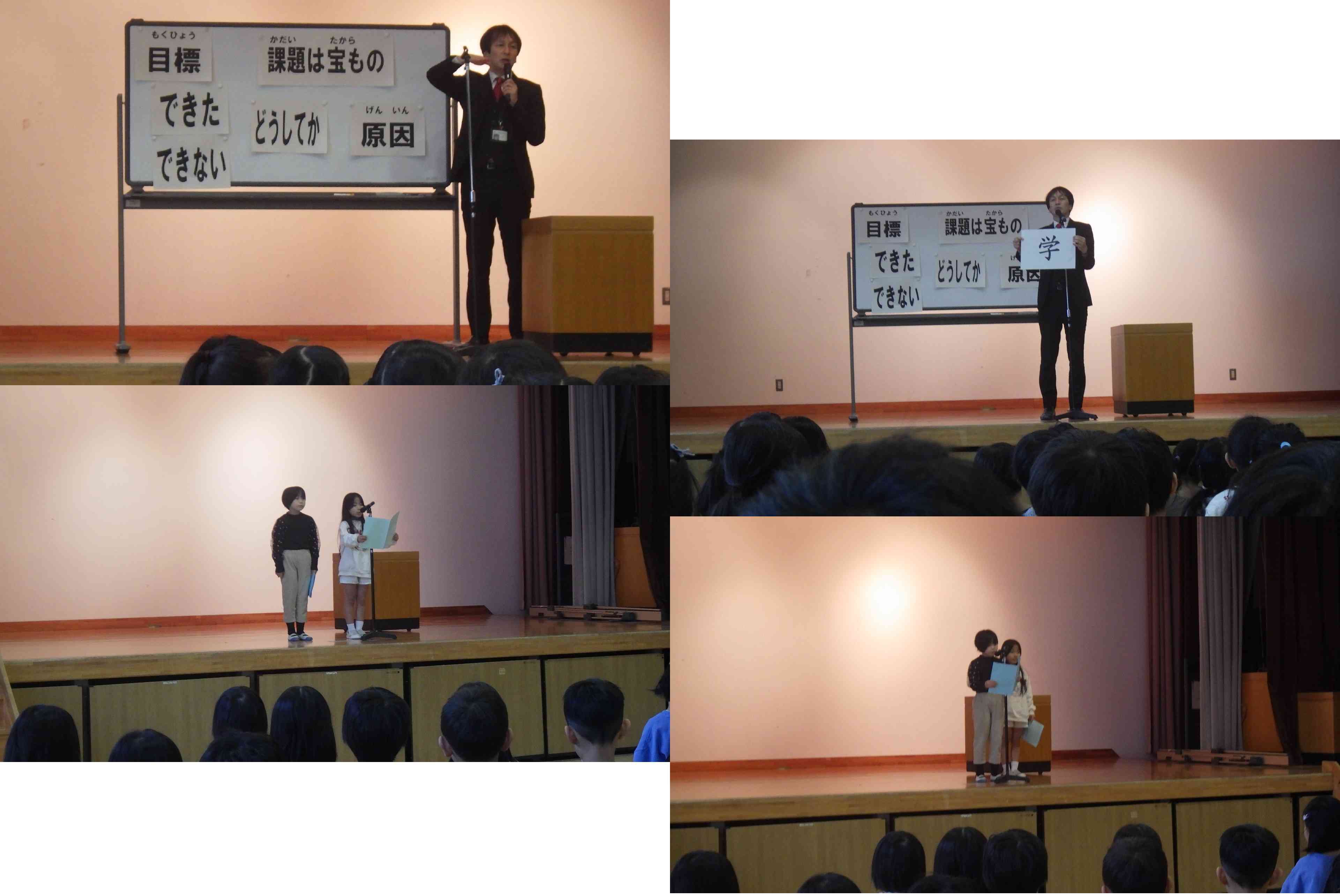 1225syuugyousiki